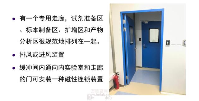 實(shí)驗(yàn)室透風(fēng)系統(tǒng)及壓力控制