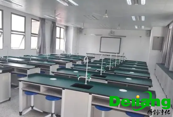 化學(xué)實驗室