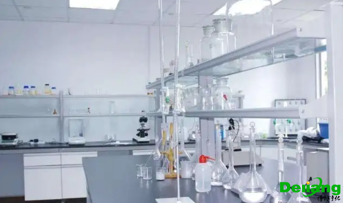 科研單位化學(xué)實驗室