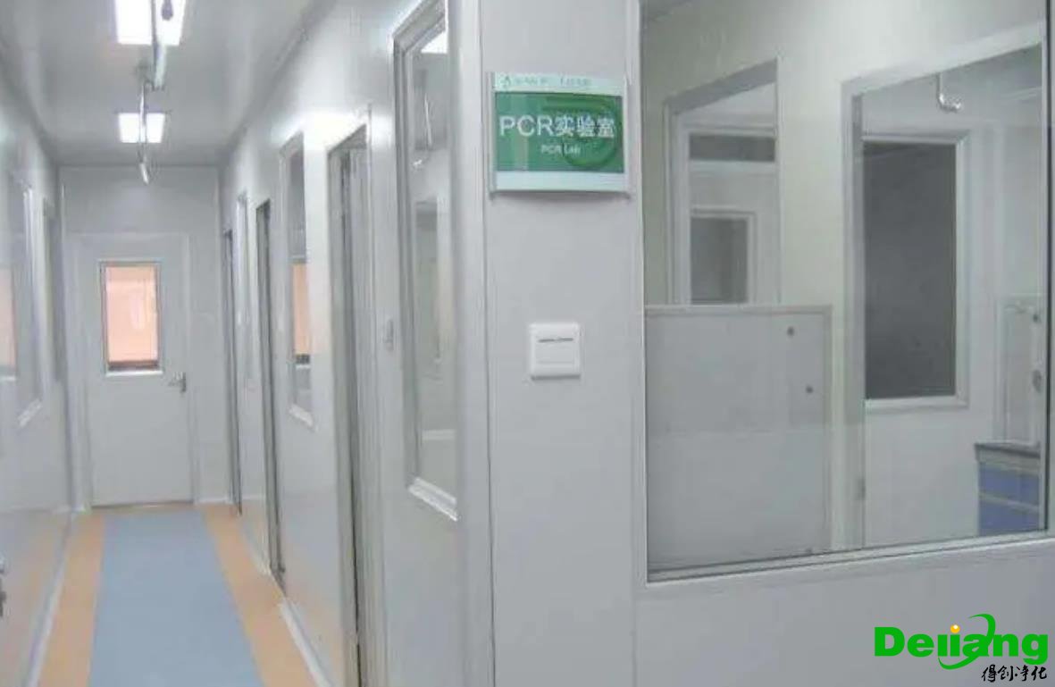 PCR實(shí)驗(yàn)室潔凈走廊