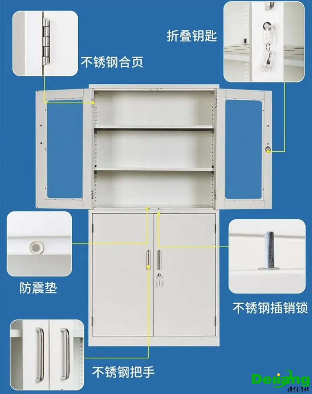 全鋼通風(fēng)柜-高質(zhì)量配件