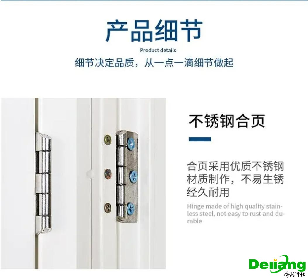 全鋼通風(fēng)柜-不銹鋼合頁(yè)