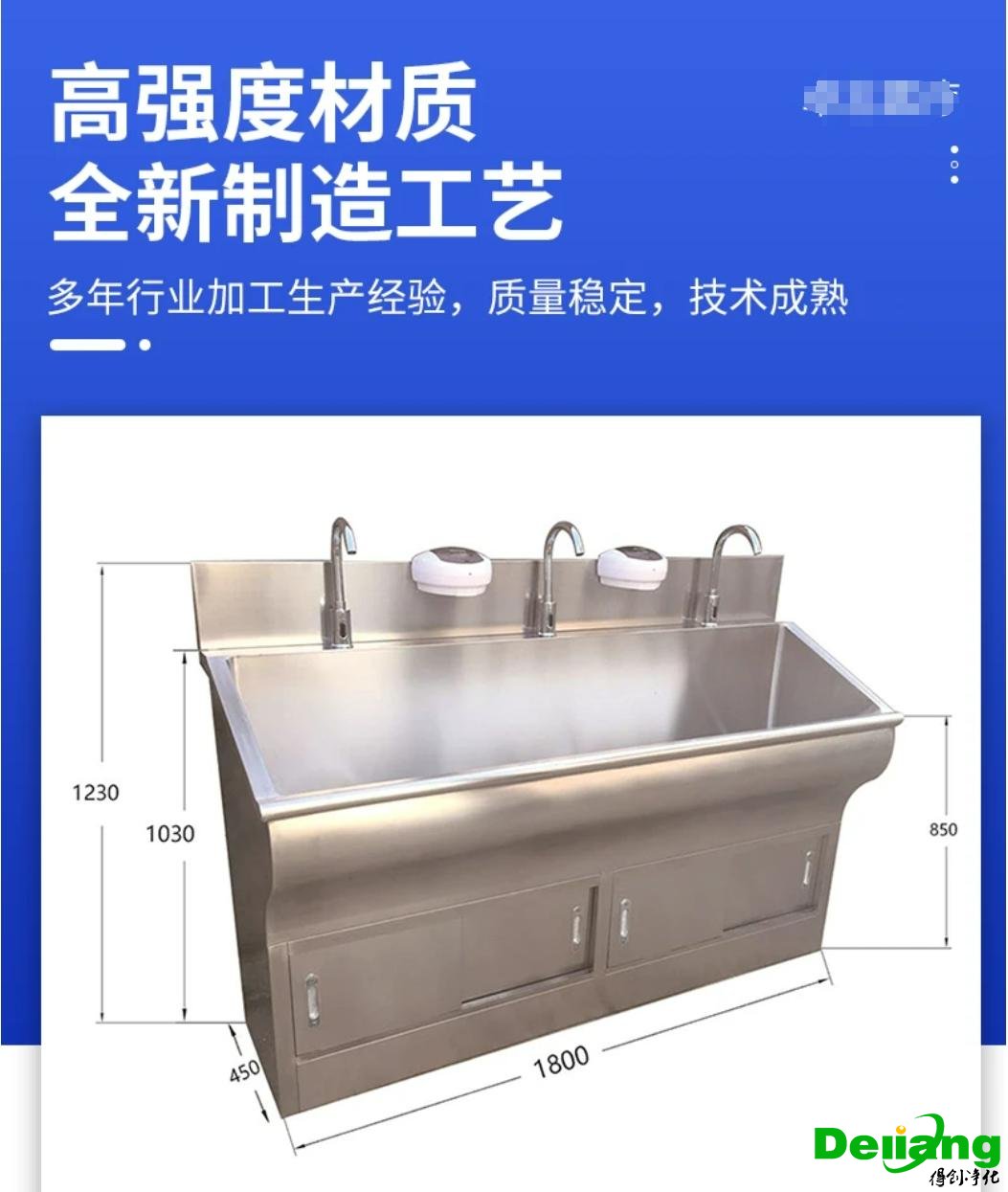 304不銹鋼洗手池-高強度材質