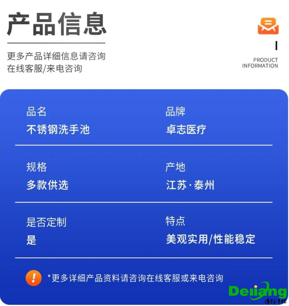 304不銹鋼洗手池-產(chǎn)品詳細信息