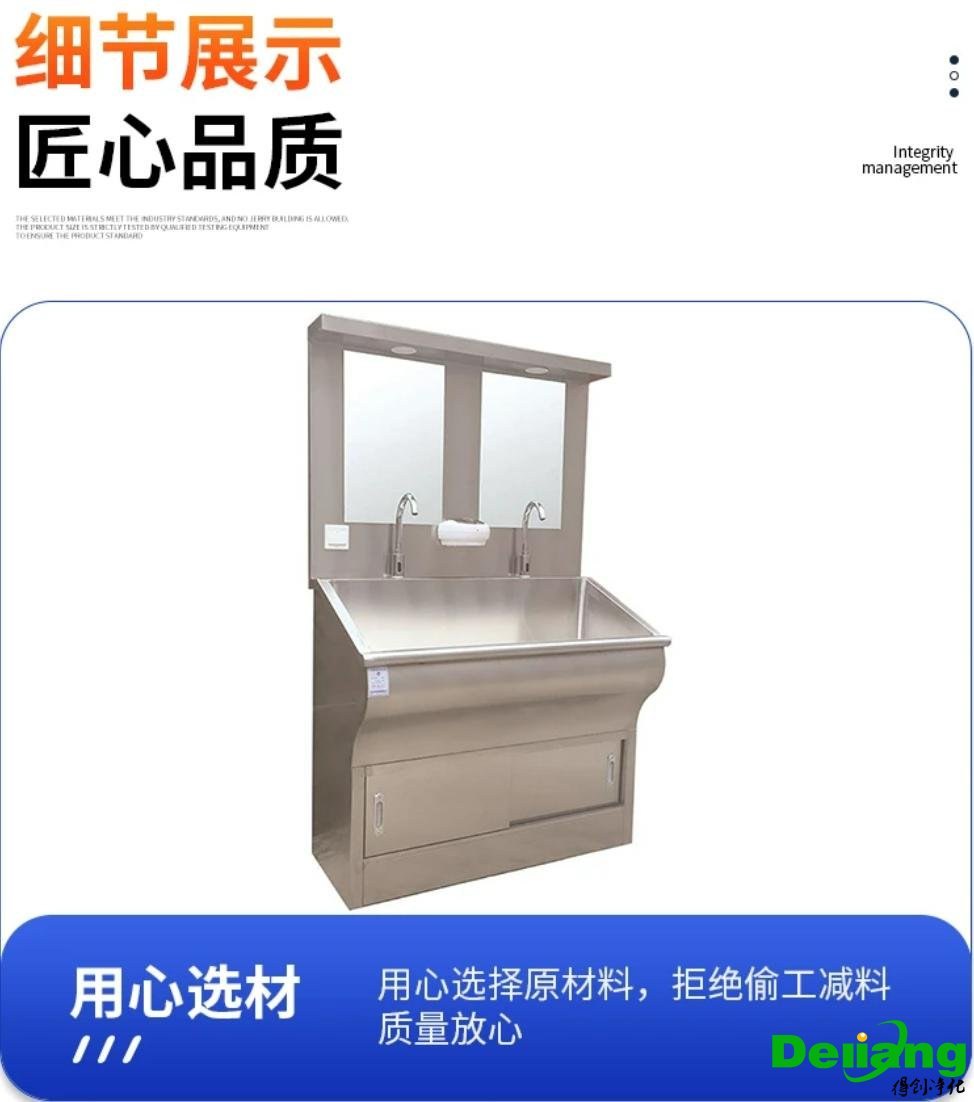 304不銹鋼洗手池-產(chǎn)品細節(jié)展示1-用心選材