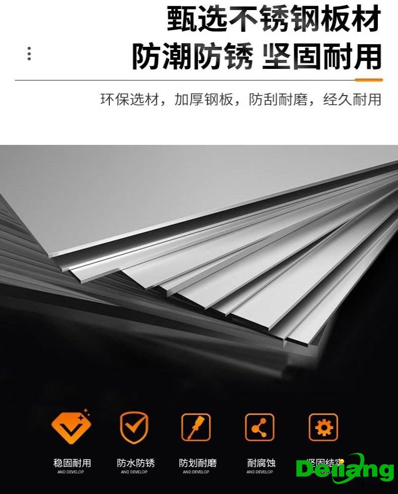 不銹鋼無塵鞋柜-加厚鋼板材質(zhì)耐用