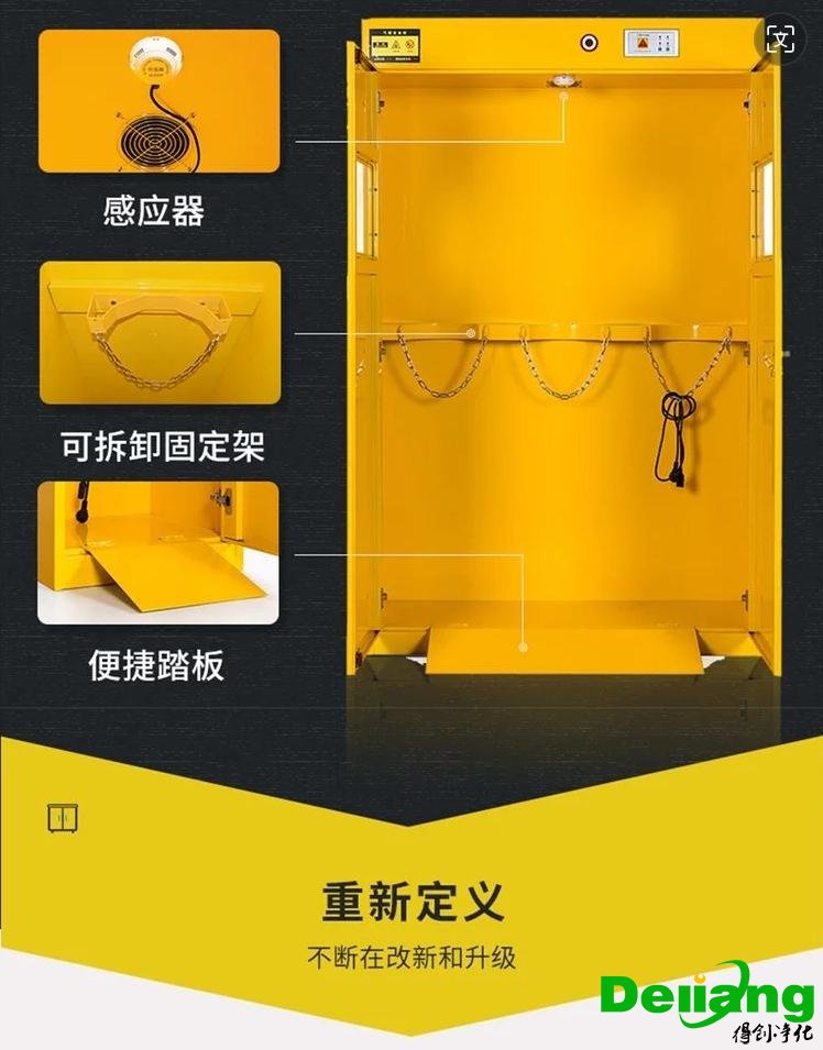 全鋼氣瓶柜-內(nèi)部結(jié)構(gòu)